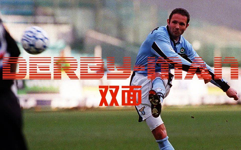  罗马德比战火重燃，拉齐奥绝杀上演激情对决