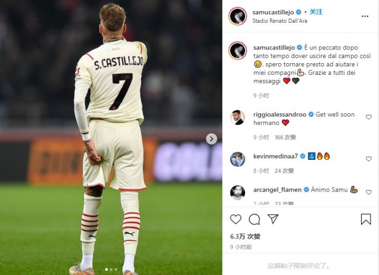  拉齐奥中场核心远射破门助球队战胜博洛尼亚  